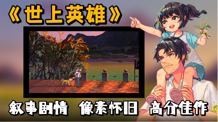 【TapTap独家手游推荐】一款备受好评的剧情叙事高分佳作,每个画面、每一帧似乎都是故事!#无限视频创作月#截图