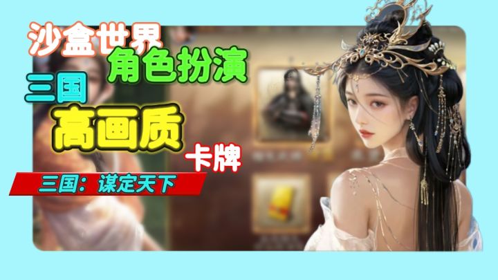 烧粮仓还能这么玩?六大职业兄弟开黑,白送125抽教你玩转真三国截图
