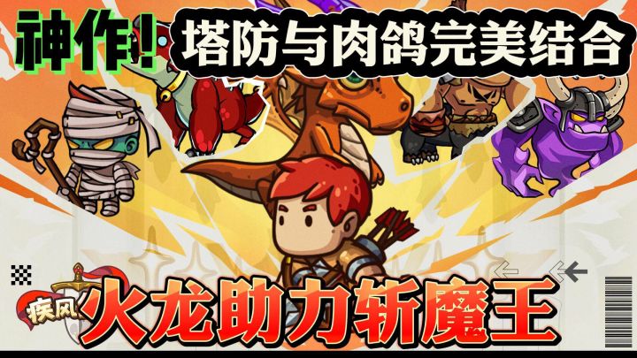 一年的微信步数都刷完了,技能不够,走位来凑!截图