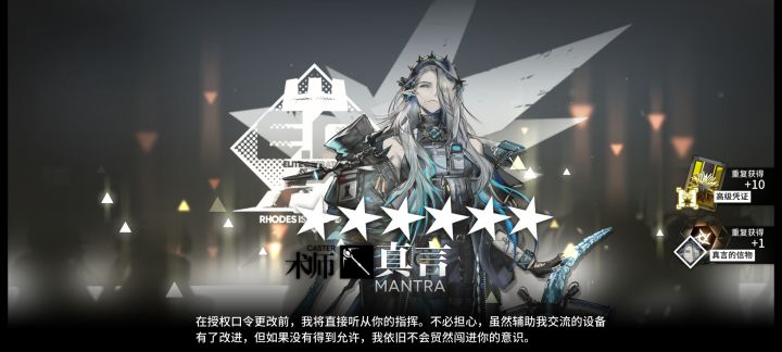 单抽出金截图