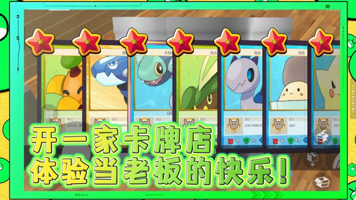 拆卡包的最高境界就是自己开店自己拆！截图
