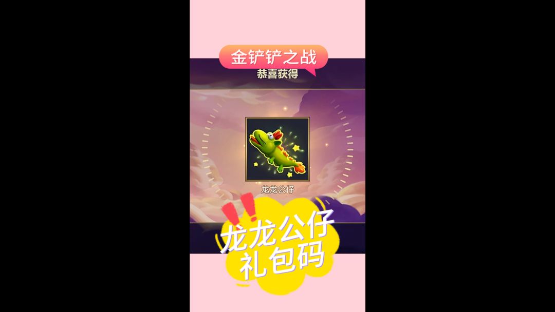 video-3975478
