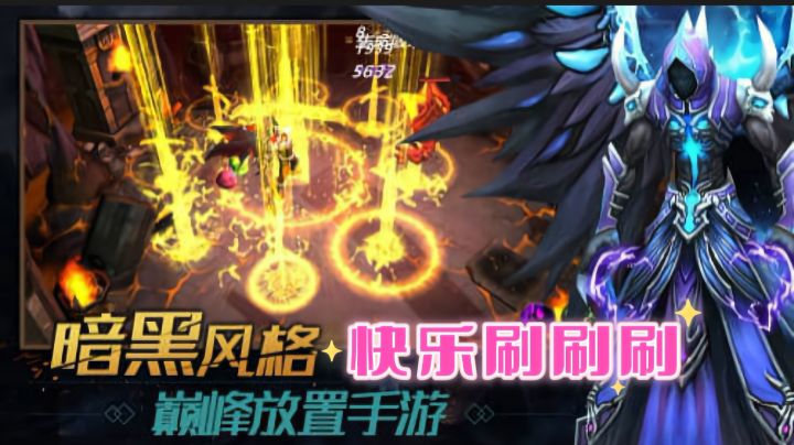 《暗影之魂》暗黑地牢风刷刷刷游戏截图