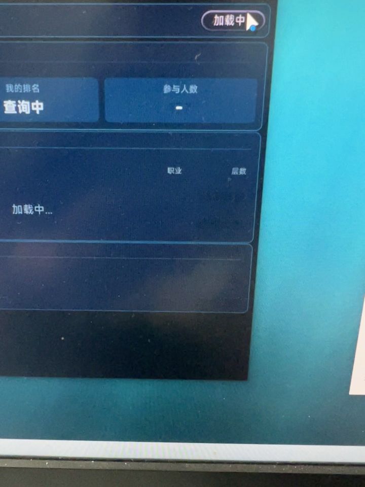 战士这么快?截图