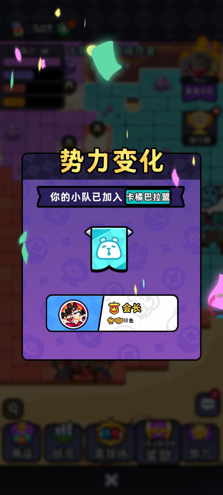 精灵训练家:树挪死人挪活,倒1倒3到倒4截图