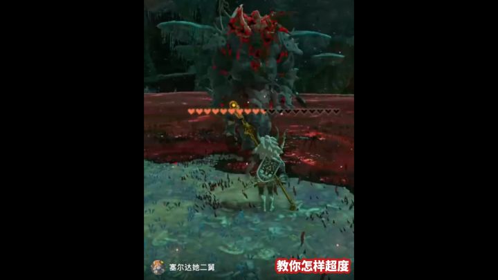 看看林克怎样超度人马老师截图