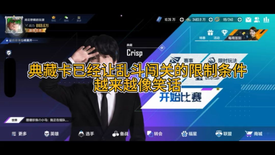 video-5835906