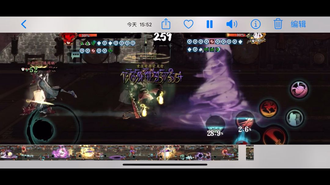 video-4188419
