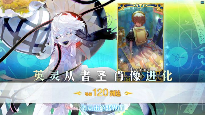 梵高终于发挥出作用了,在这一刻也算是值了截图