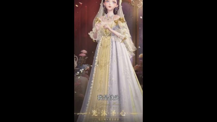 「闪耀暖暖」不是暖暖，是更闪耀的暖暖，盲盒礼包，离谱至极！截图