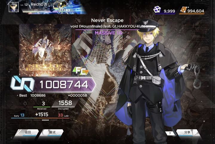 Never Escape MSV 16.4 AD-3 (max-46)截图