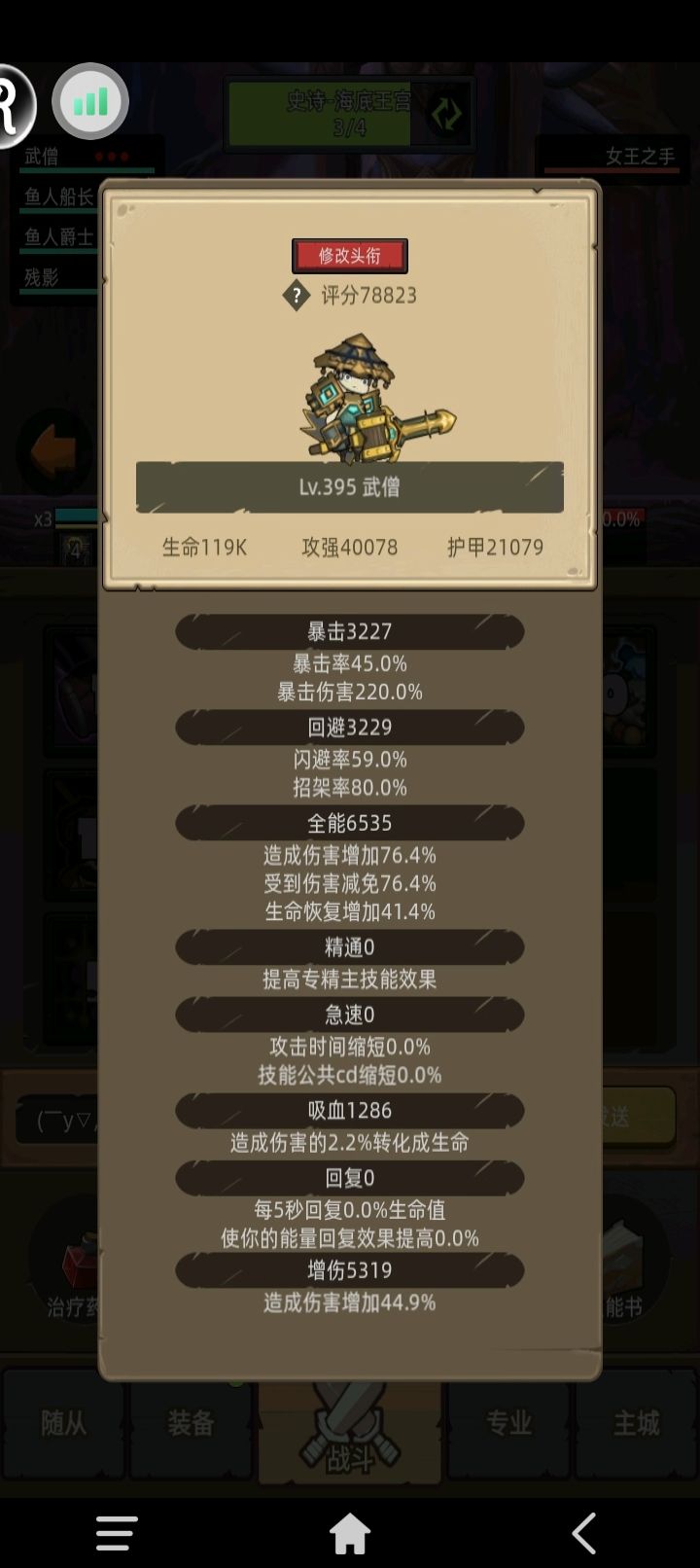 video-4995416