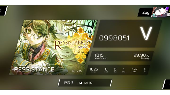生活很需要欢乐，对吧截图