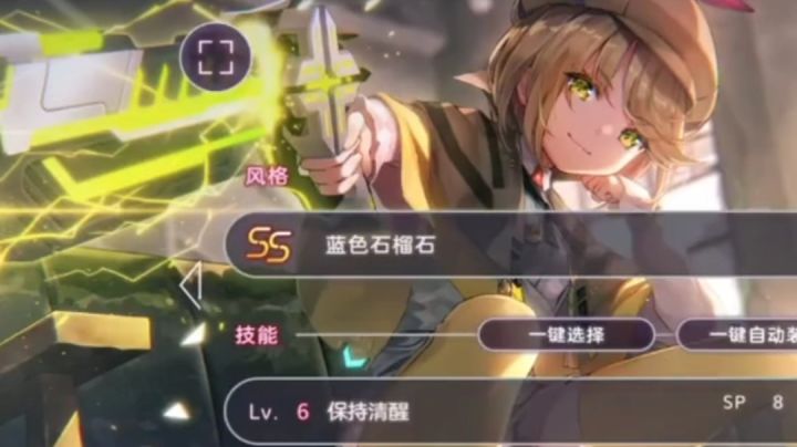 炽焰天穹侦探4回合速刷群山重锤L13截图