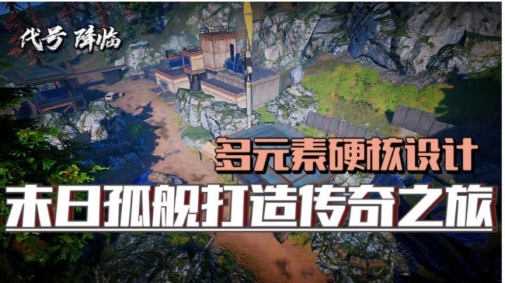 『新游趣评14』预约榜第一的游戏真就有这么传奇吗?!#我的TOPONE游戏#截图