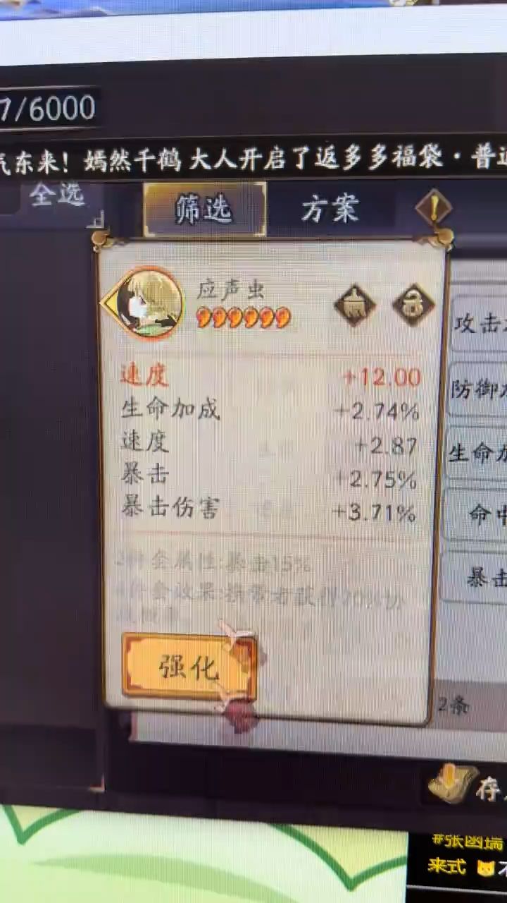 强化启动!截图