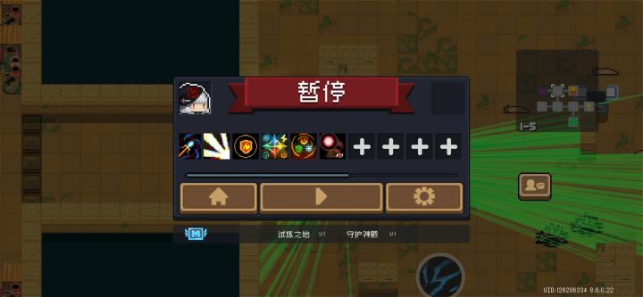 最强武器 手电筒截图