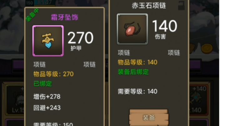 增强萨过最后一本截图