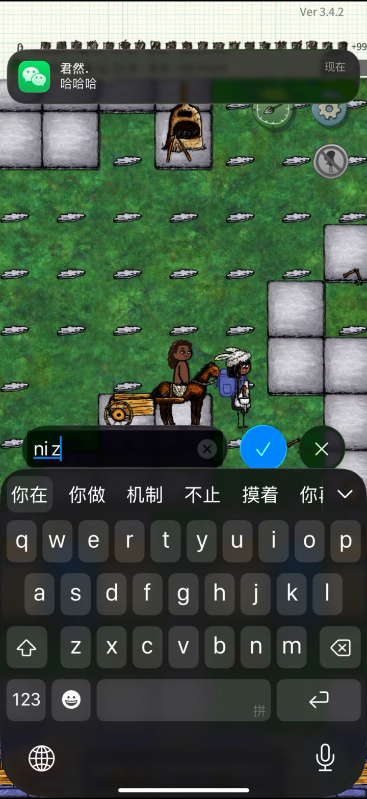 噩耗，被拆家！！！截图