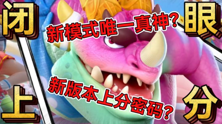 【银在起跑线#2】又肉又能连,无缝控一年!这套超强民工连你一定要学会!学到就上分!截图