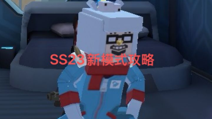 暴打猛兽营模式火之遗迹两颗逆天星星的通关攻略截图