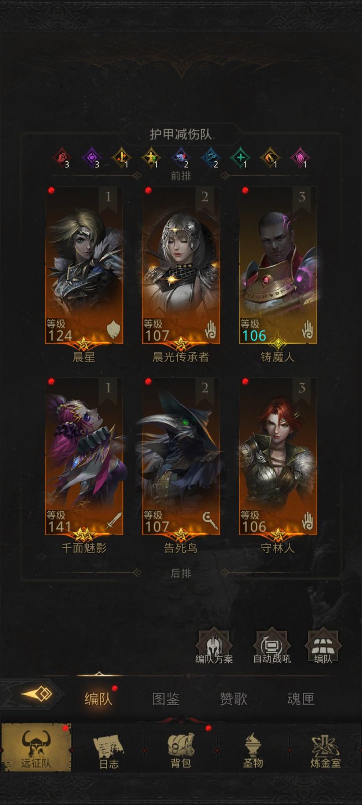 图10,真幸运!截图