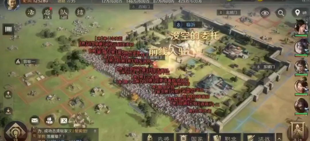 video-4700326