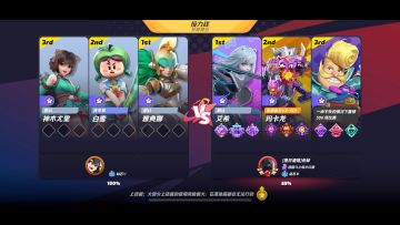 暴力吸血艾希几乎满血穿三钻石对局分享