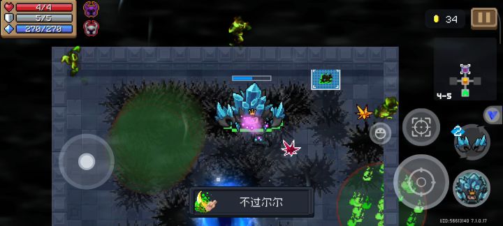 皮2打绿刀截图