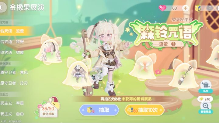心动你让我哭截图