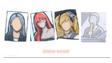 房间的秘密但是阳光开朗大男孩（狗头）