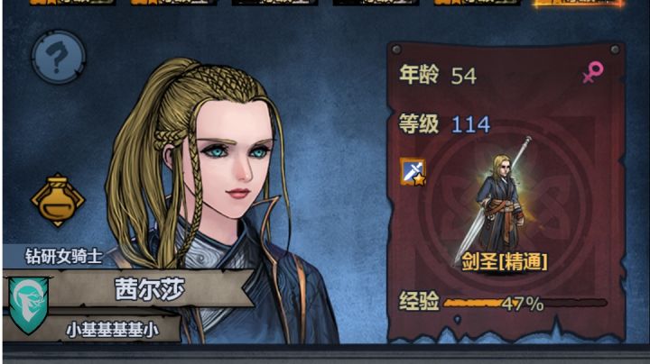 新boss是真的菜,2回合平推,我愿称你为最弱之一截图