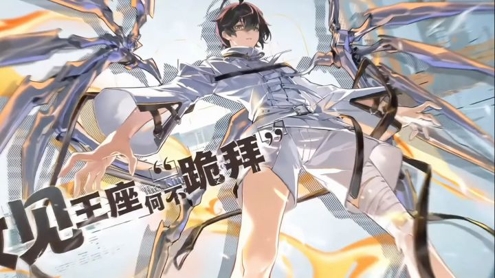 【龙卡】新ur盾零号角色介绍截图