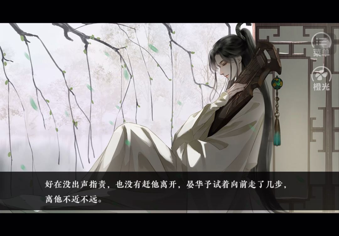 2.15 《赊雪封刀》沉默寡言截图
