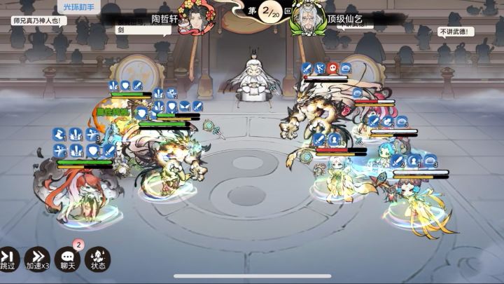轮道越战1000万。。太不容易了截图