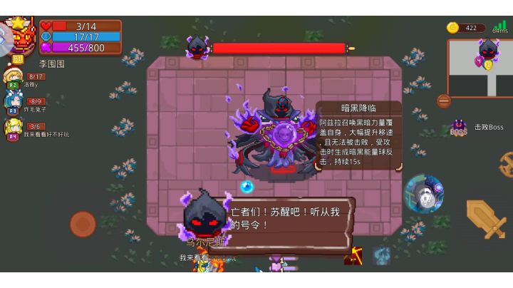 见识下真正的黑暗能量吧截图