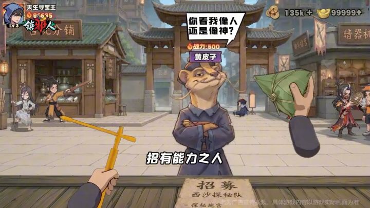 古域秘境深处,藏着被封印的真相截图