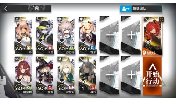 【无序矿区】9.6危机8单核低配攻略