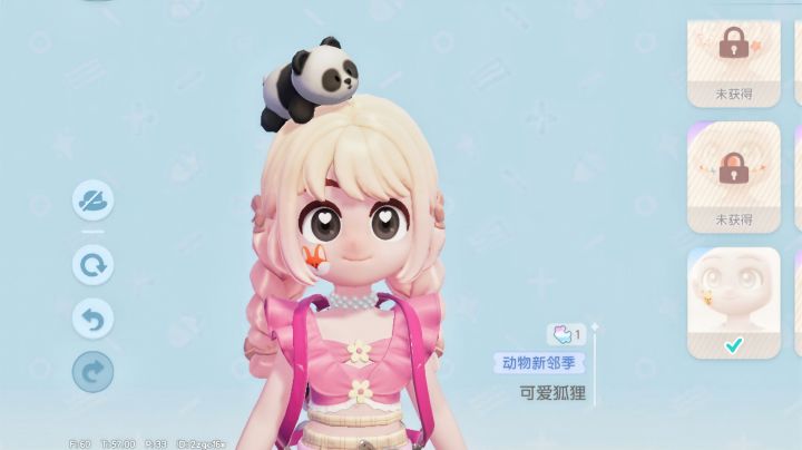 【心动小镇】潮流季动物新邻季 第六周任务全攻略截图