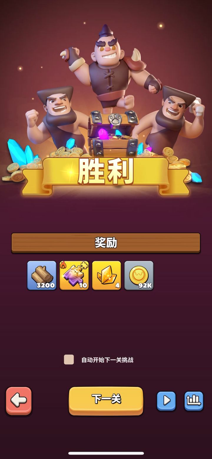 火塔510层截图