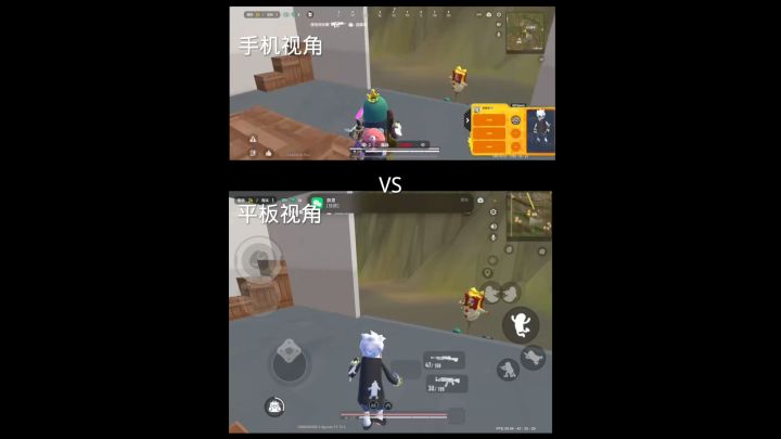 手机视角和平板视角的差距截图