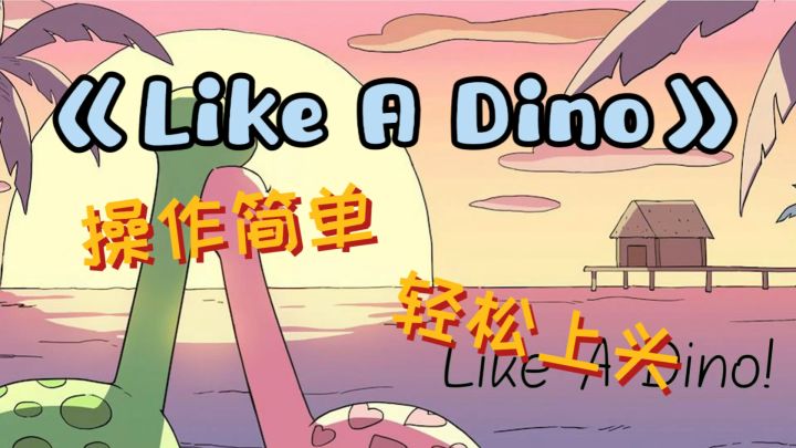 ✨喜欢音游的新手宝子们有福啦～截图