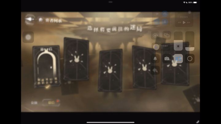 岁岁共今朝/柏源生日活动-奕者何求-幕后花园视频截图