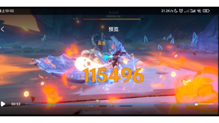 好想玩核爆啊！连棵树都秒不了！截图