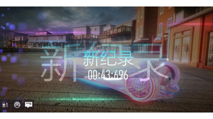 街头 海岸风暴43.6 全国百强截图