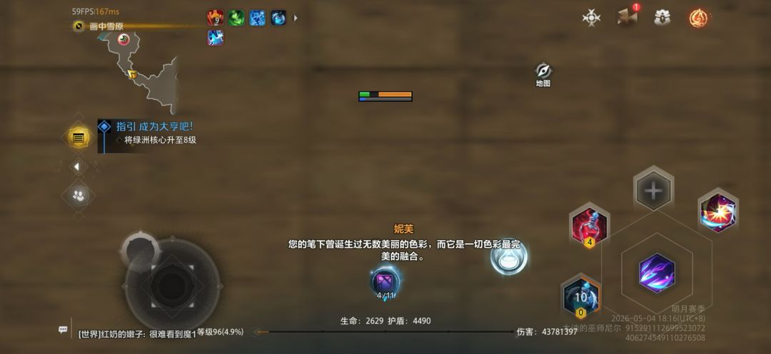 video-5642809