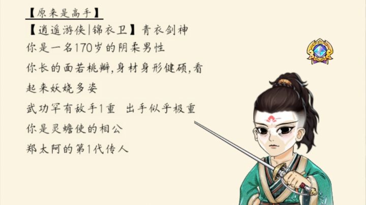 二轮了 以后卡不了粉了截图