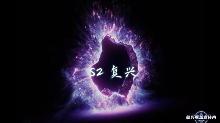 2服复兴宣传片截图