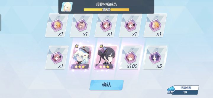 从没有过如此欧气截图
