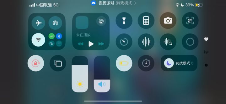 真不是挂吗？截图